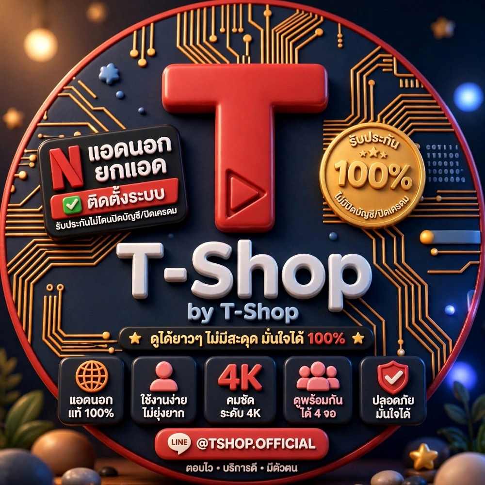 tshop4k